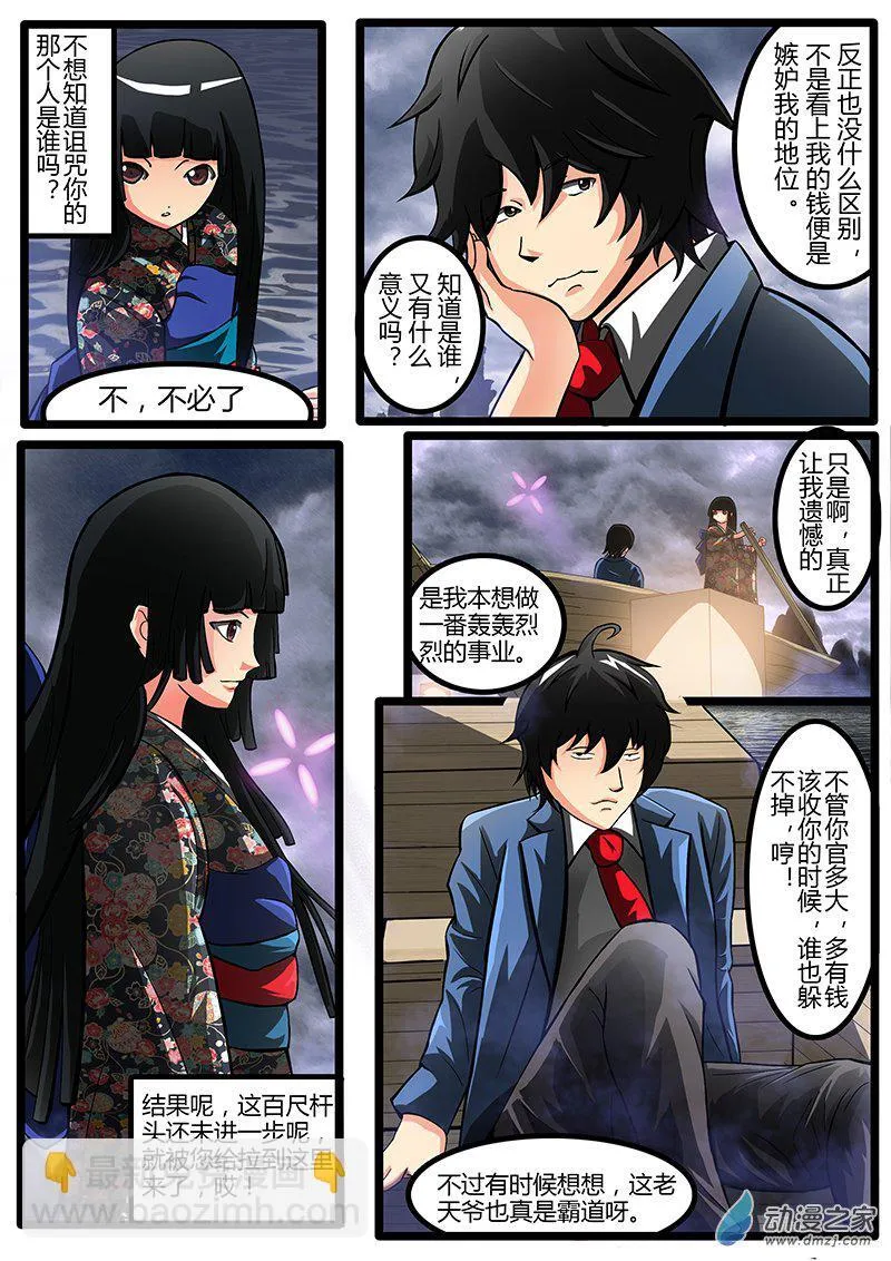 01 第16页