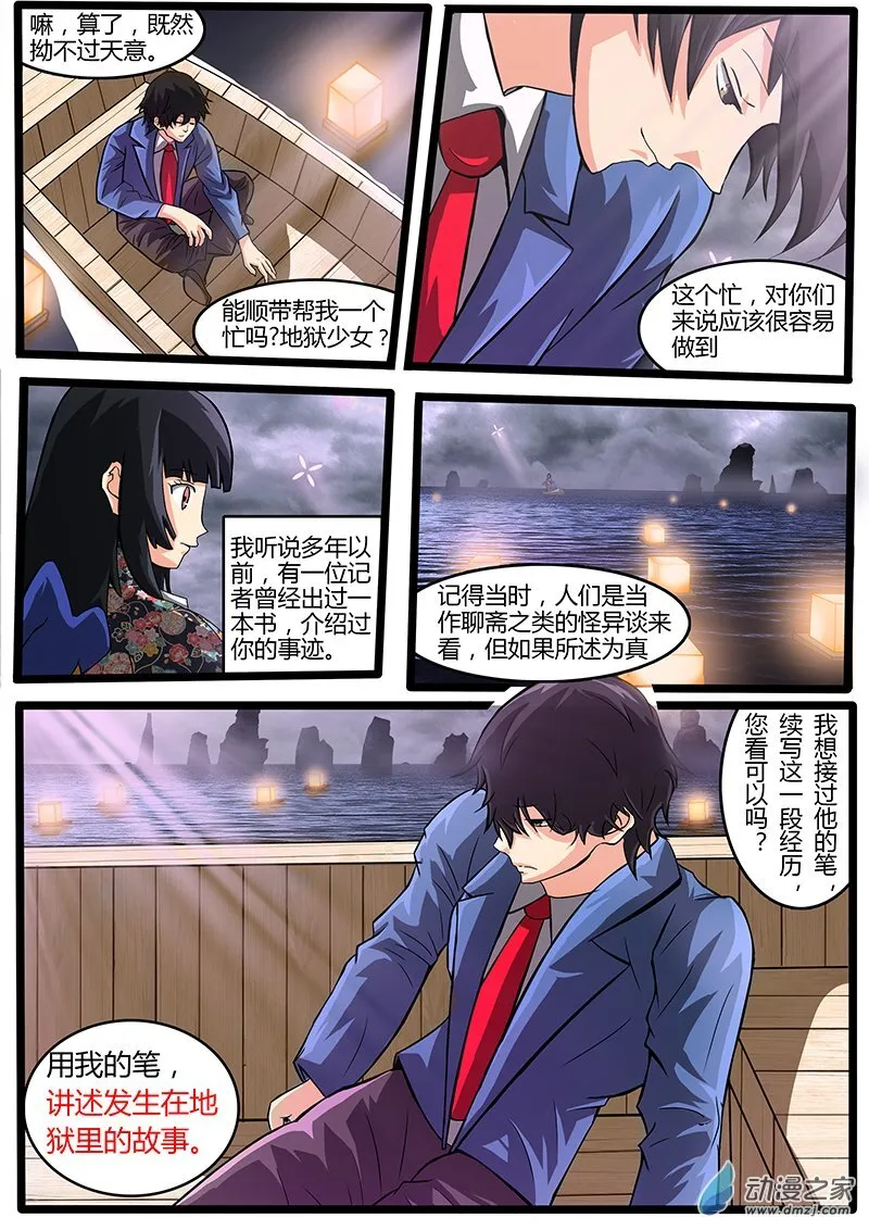 01 第17页
