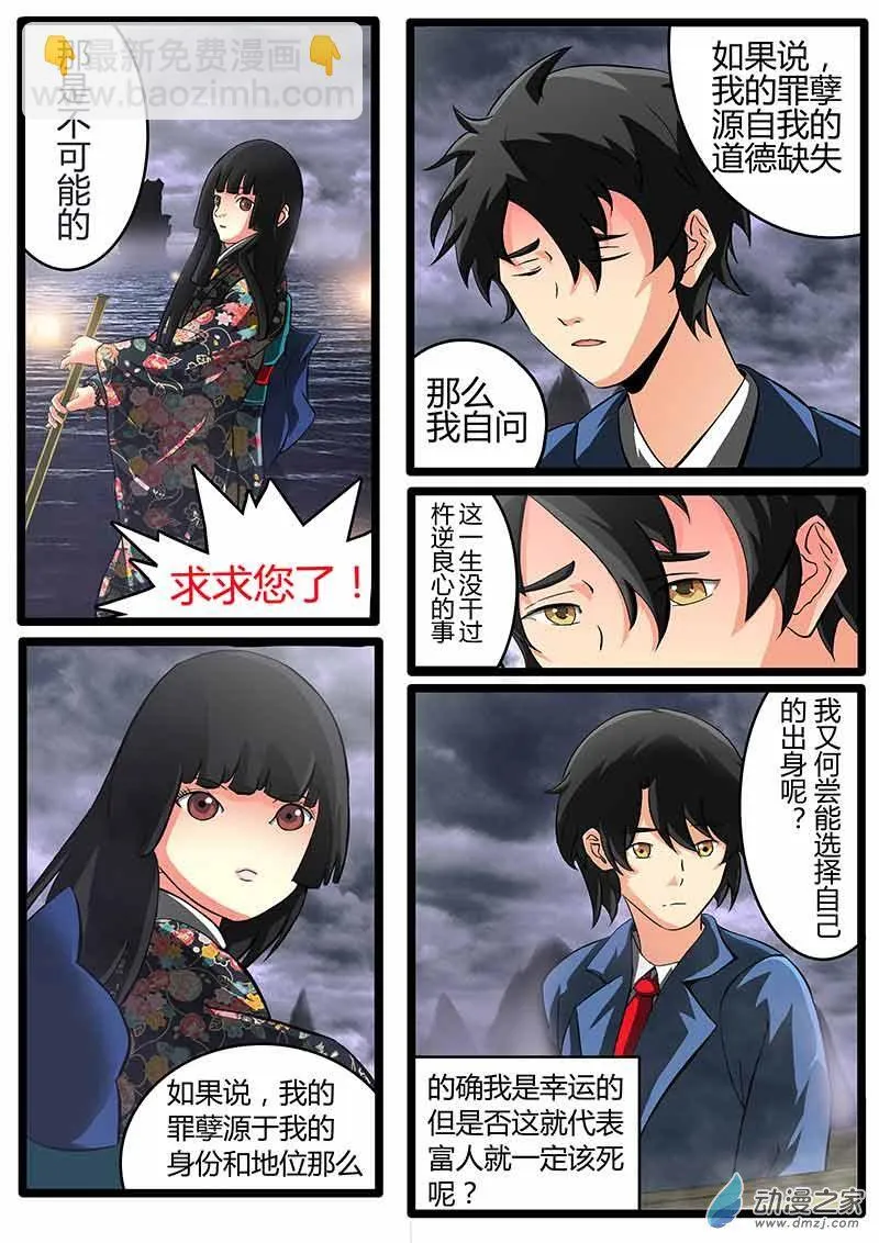01 第18页