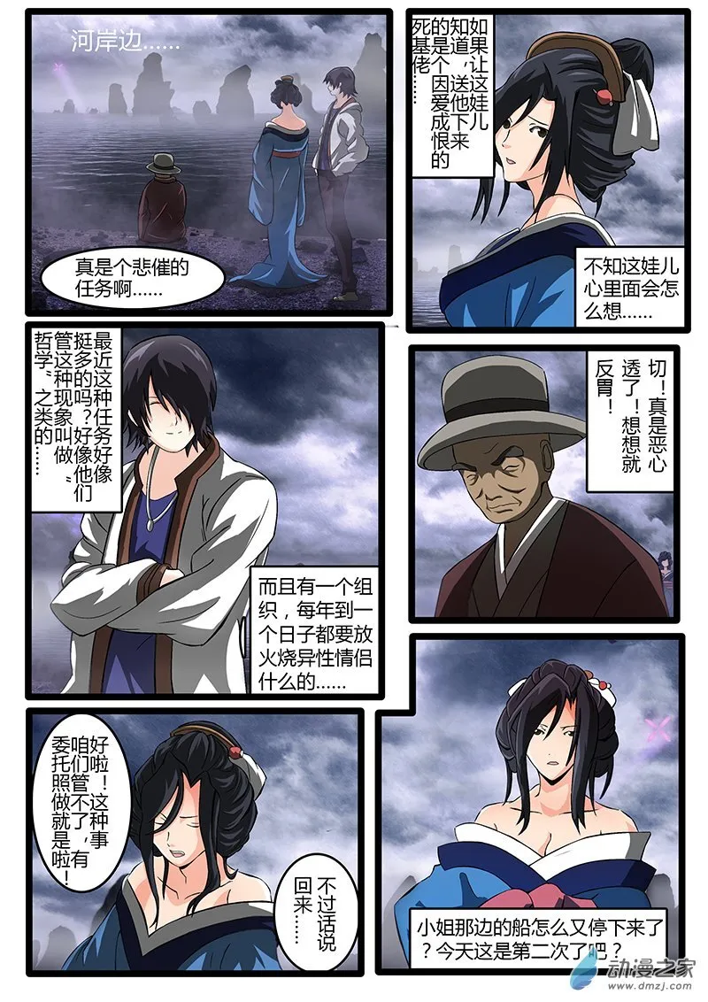 01 第20页