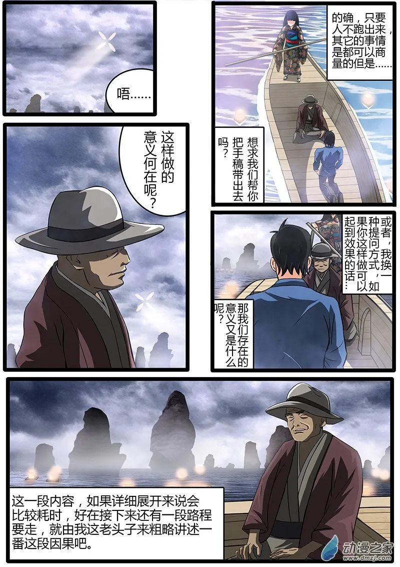 01 第23页