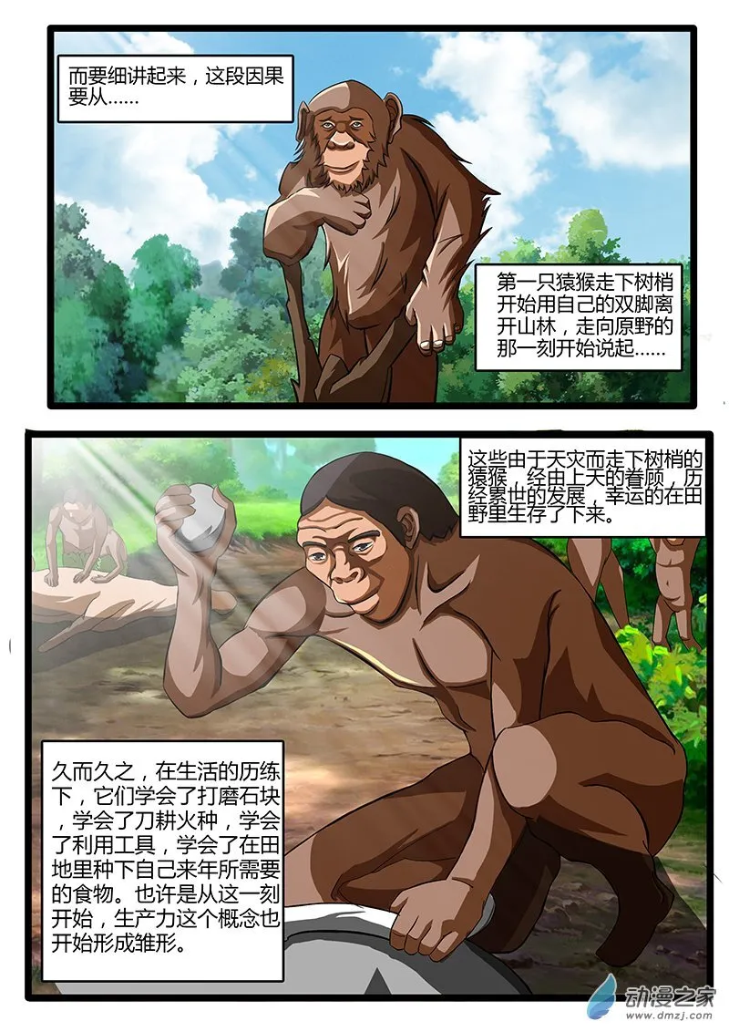 01 第24页