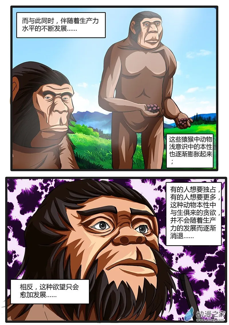 01 第25页