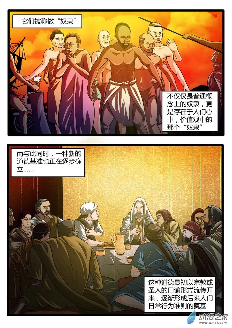 01 第28页