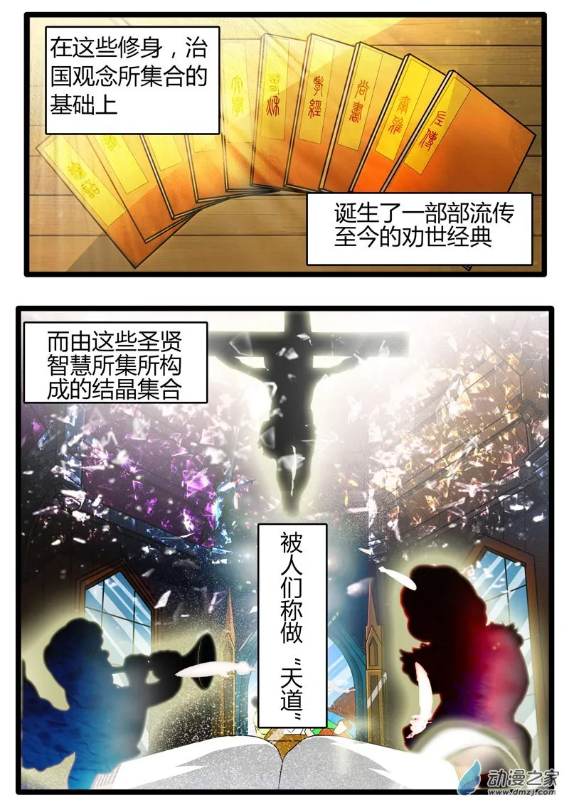 01 第29页