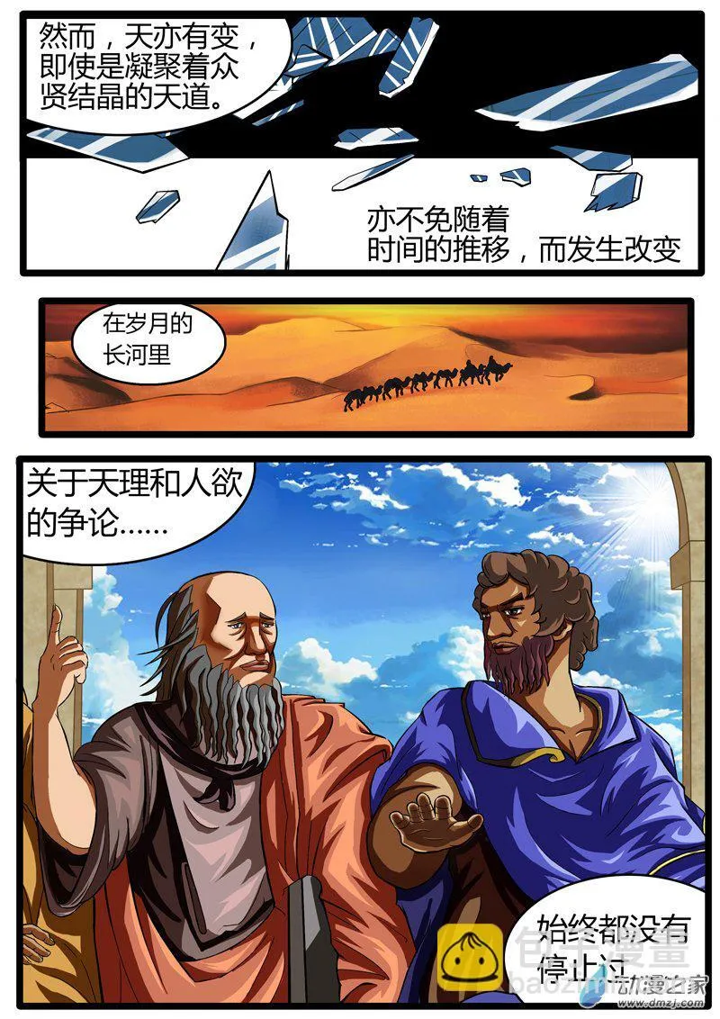 01 第30页