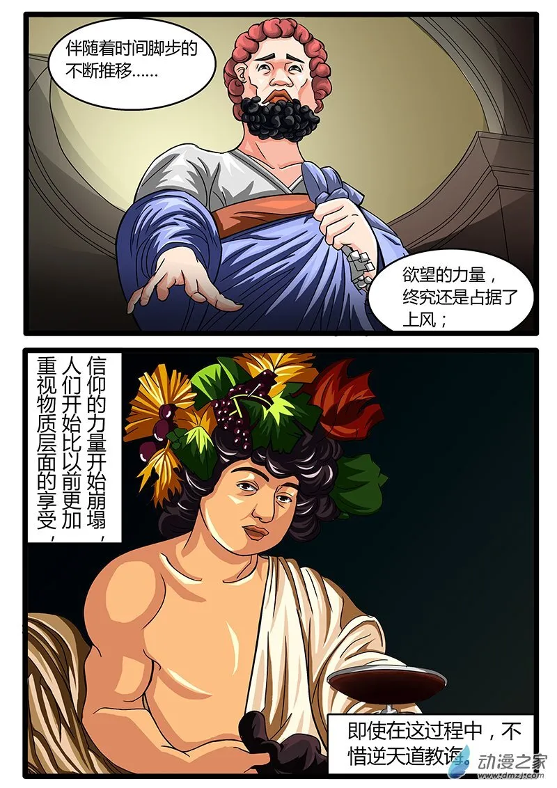 01 第31页