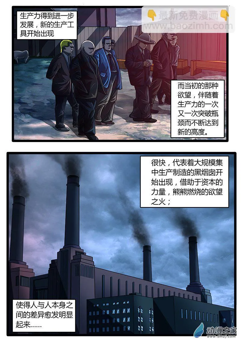 01 第32页