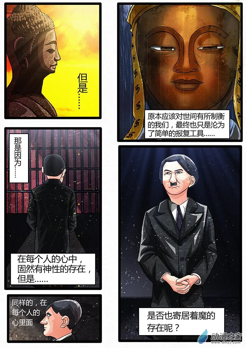 01 第35页