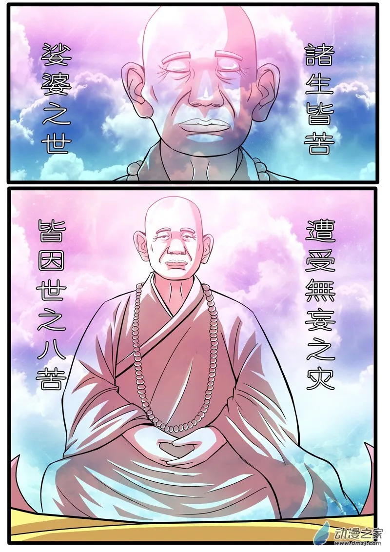 01 第36页