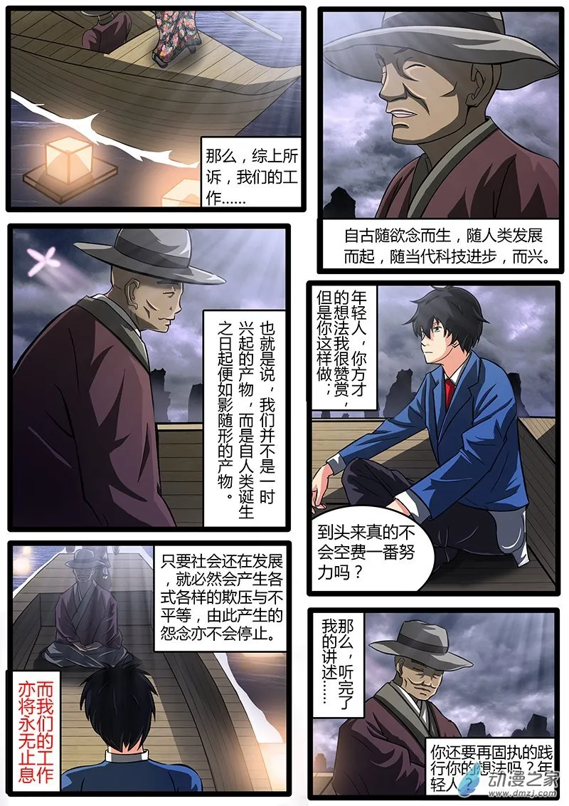 01 第37页