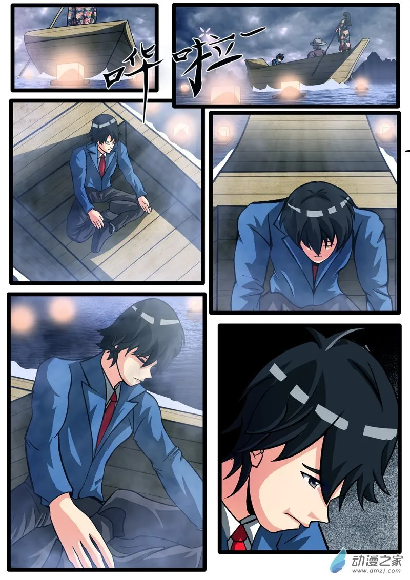 01 第38页