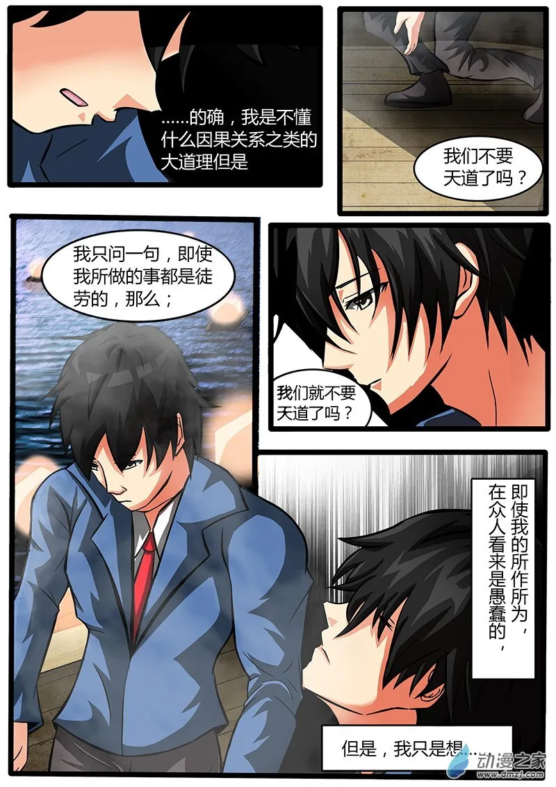 01 第39页