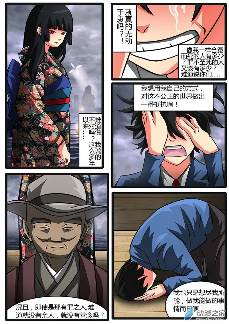 01 第41页