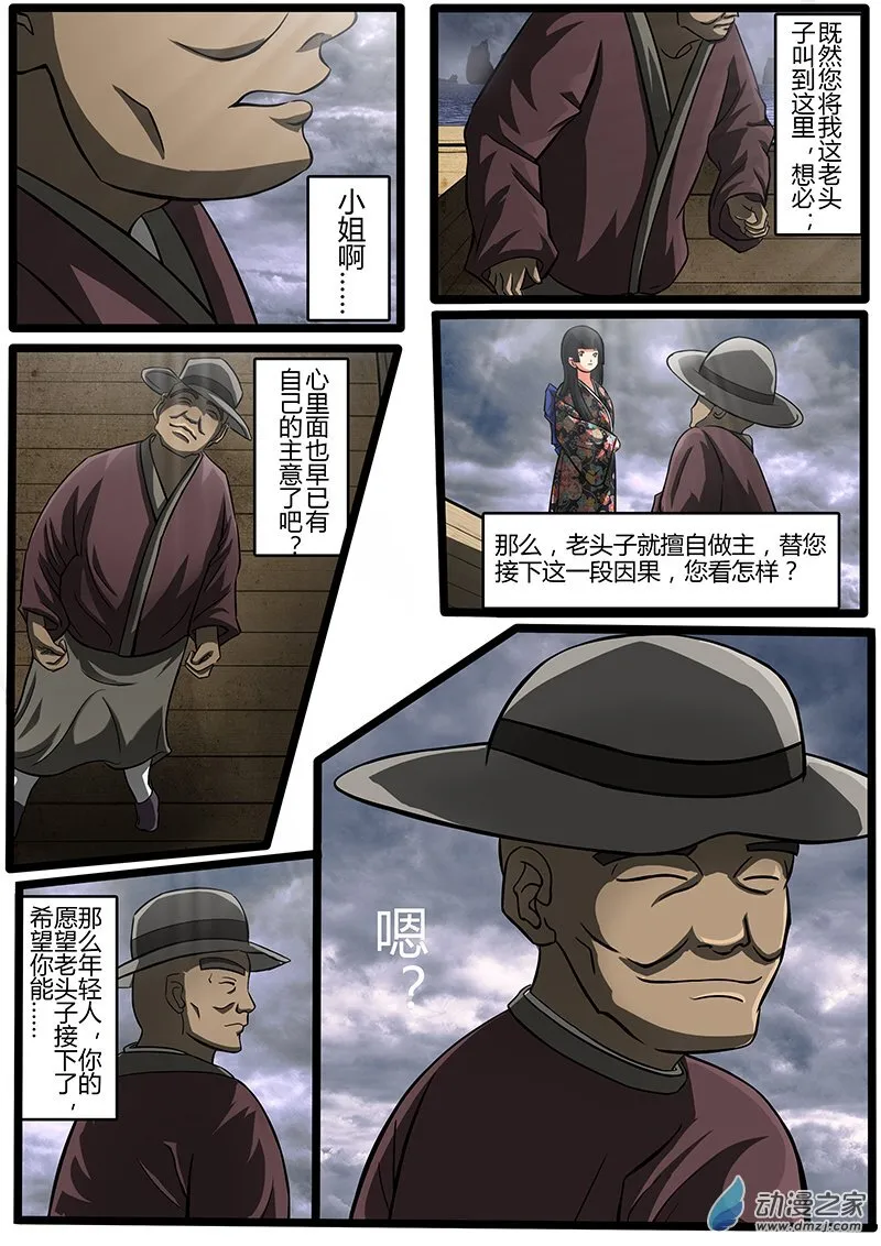 01 第43页