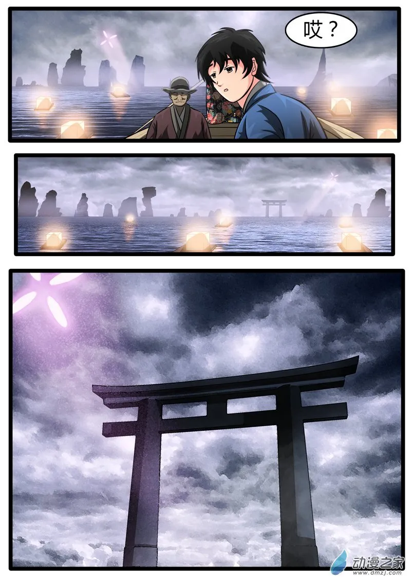 01 第44页