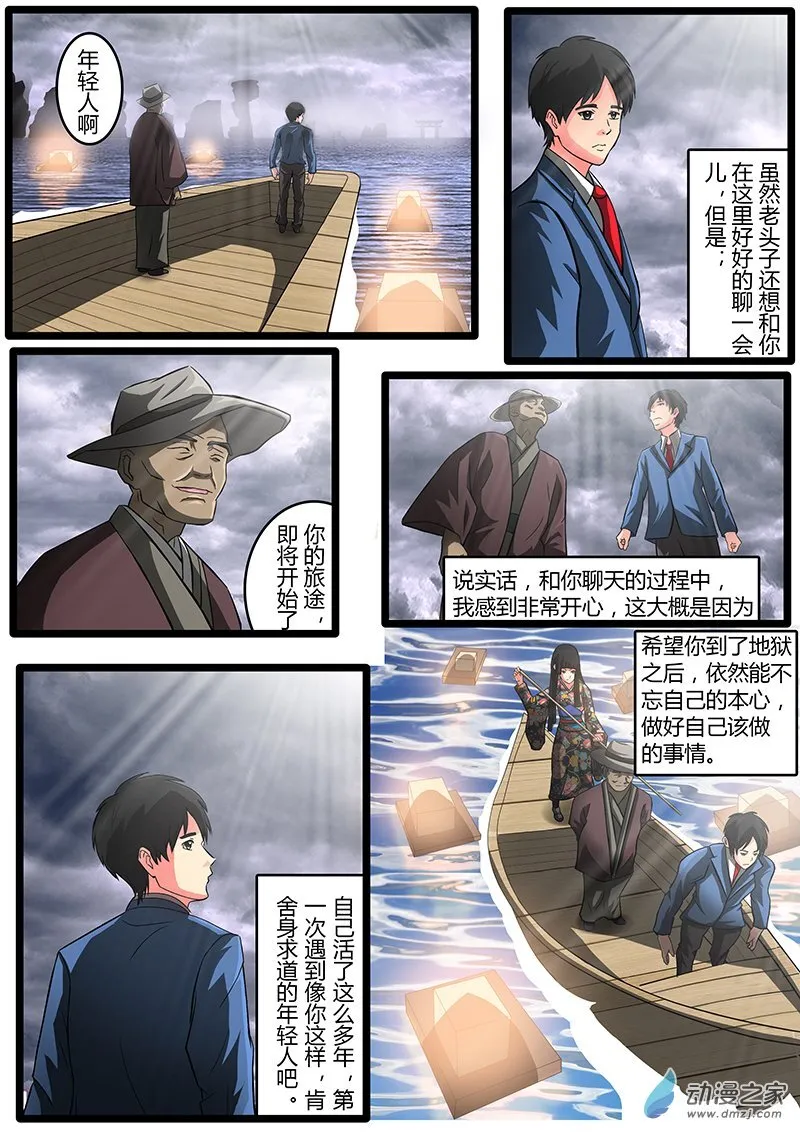 01 第45页