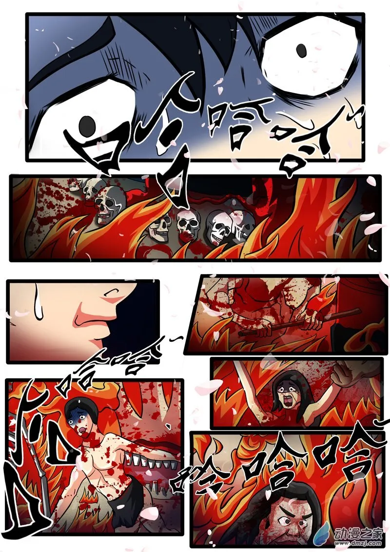 01 第51页
