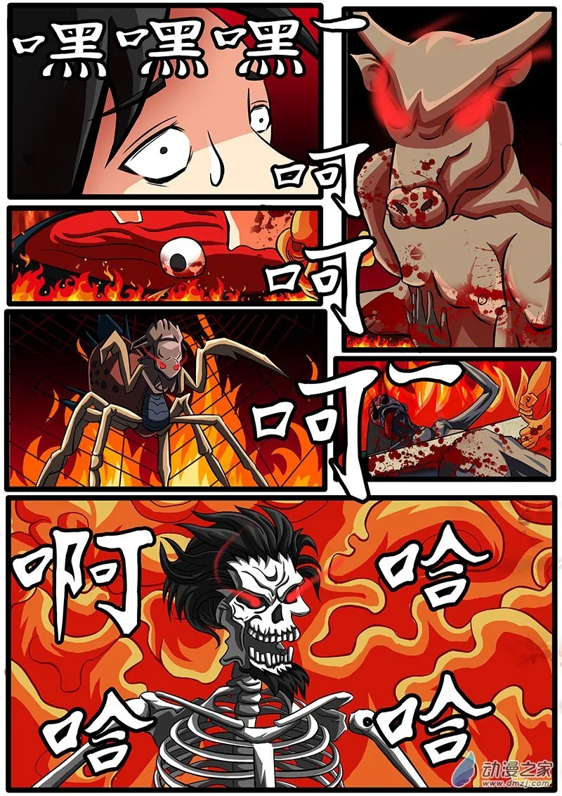 01 第52页