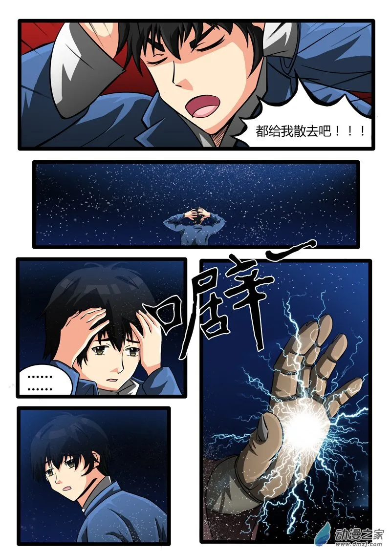 01 第53页