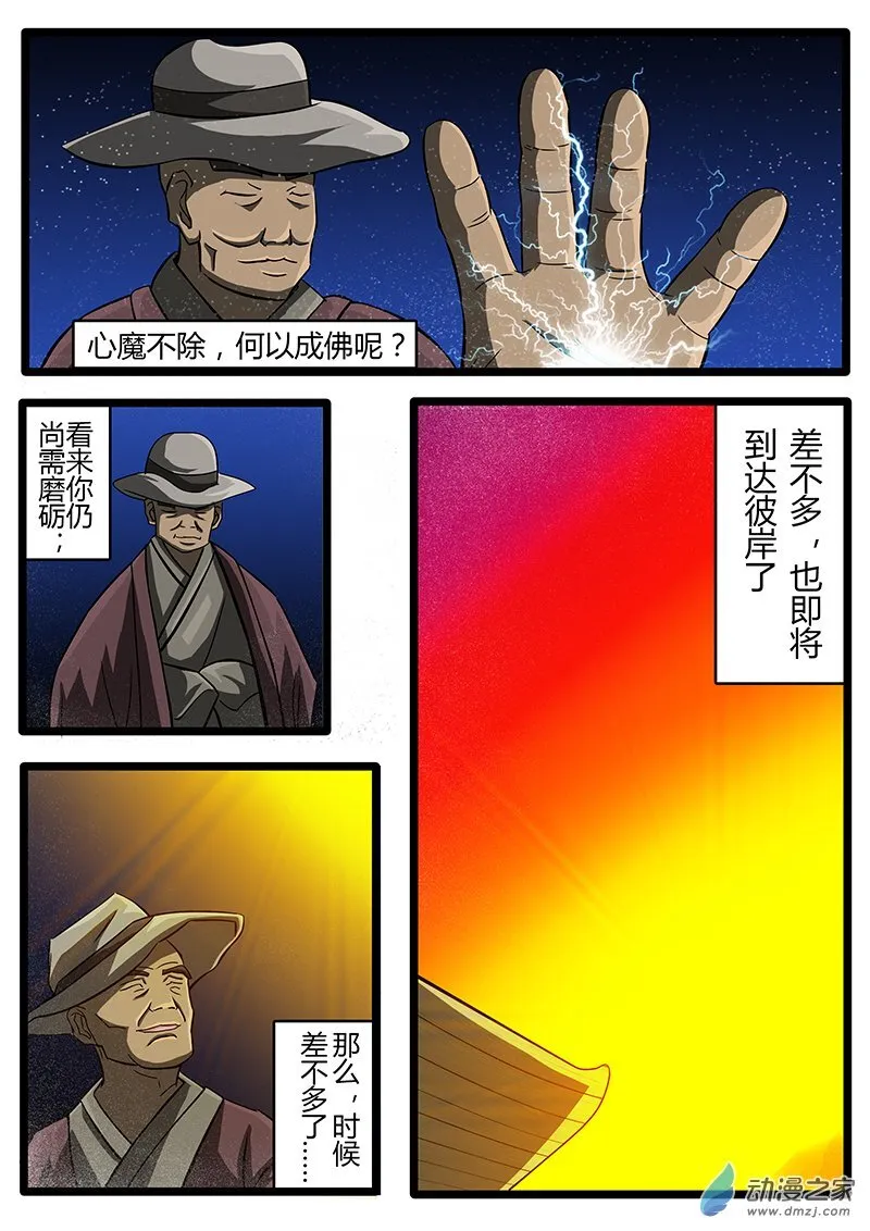 01 第54页