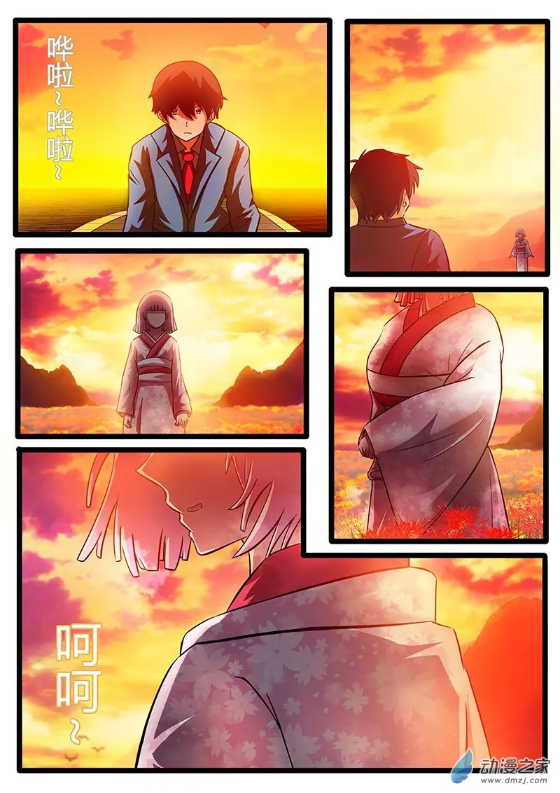01 第56页