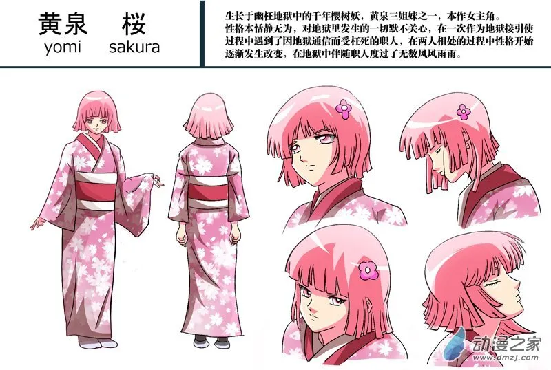 01 第60页