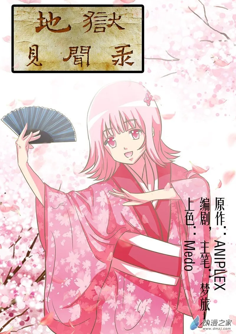 06 第1页