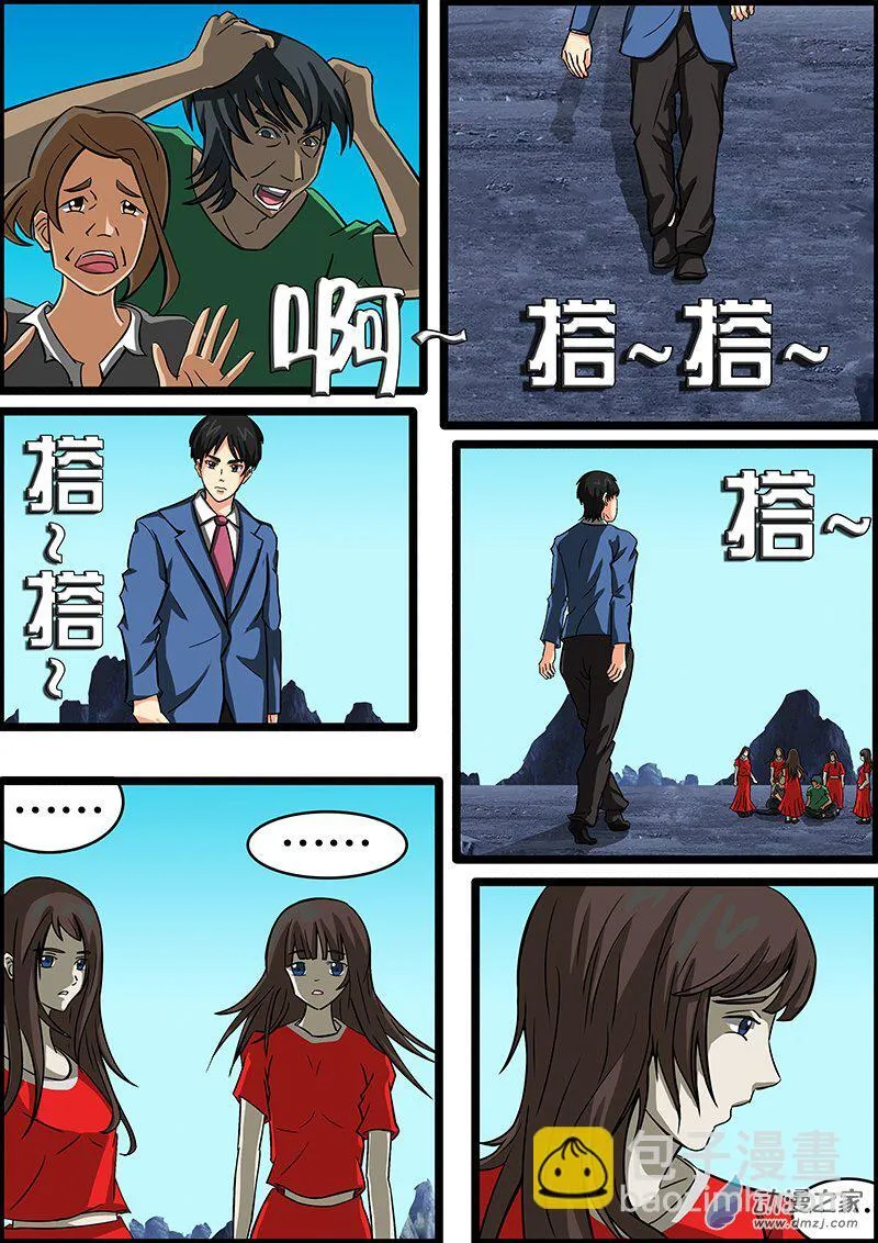 06 第3页