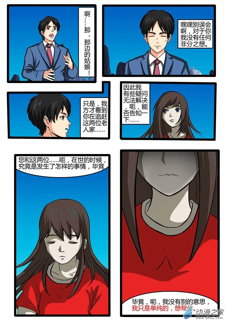 06 第4页