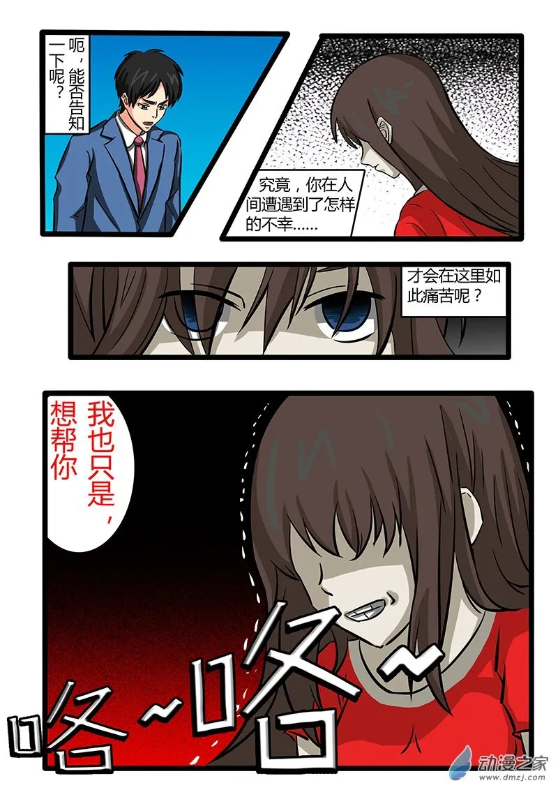 06 第6页
