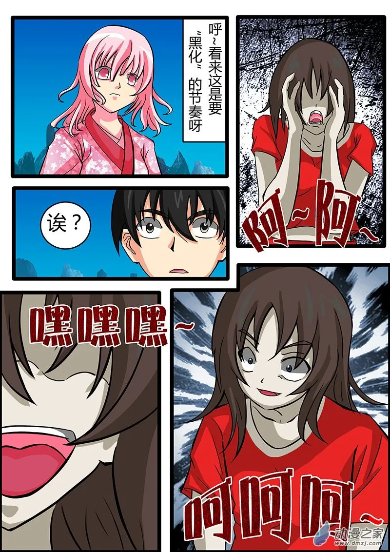 06 第7页
