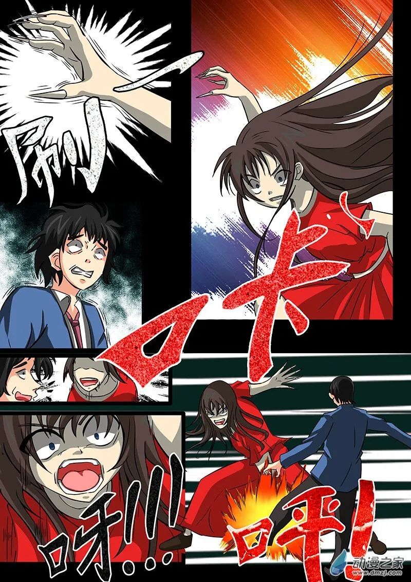 06 第9页