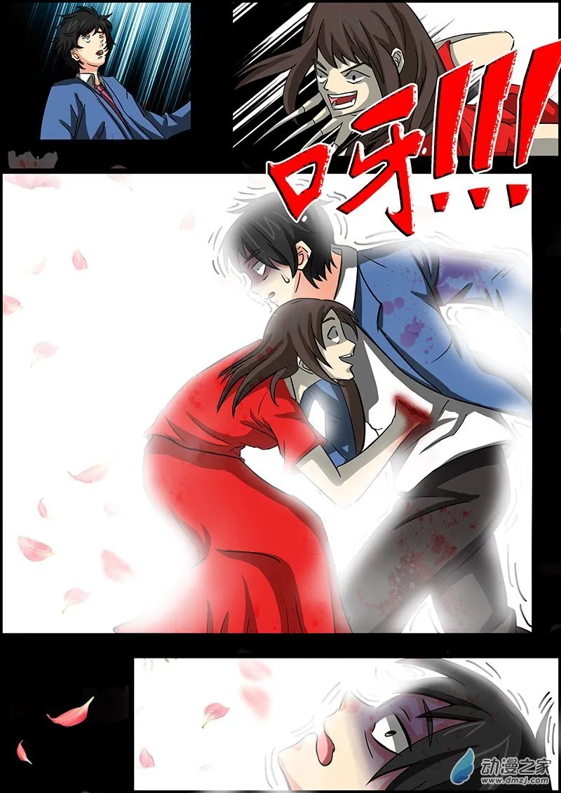 06 第10页