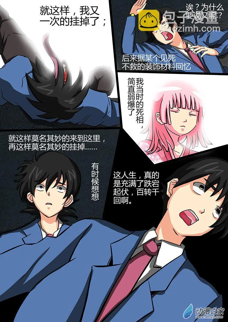 06 第12页