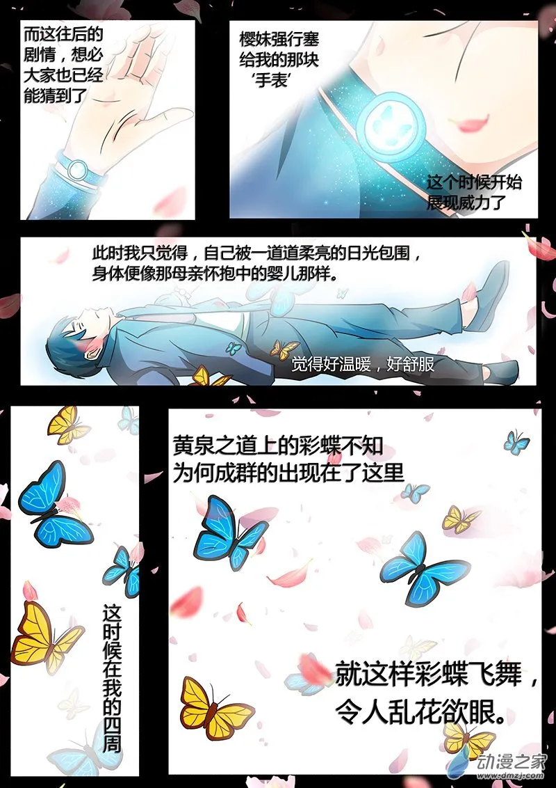 06 第13页