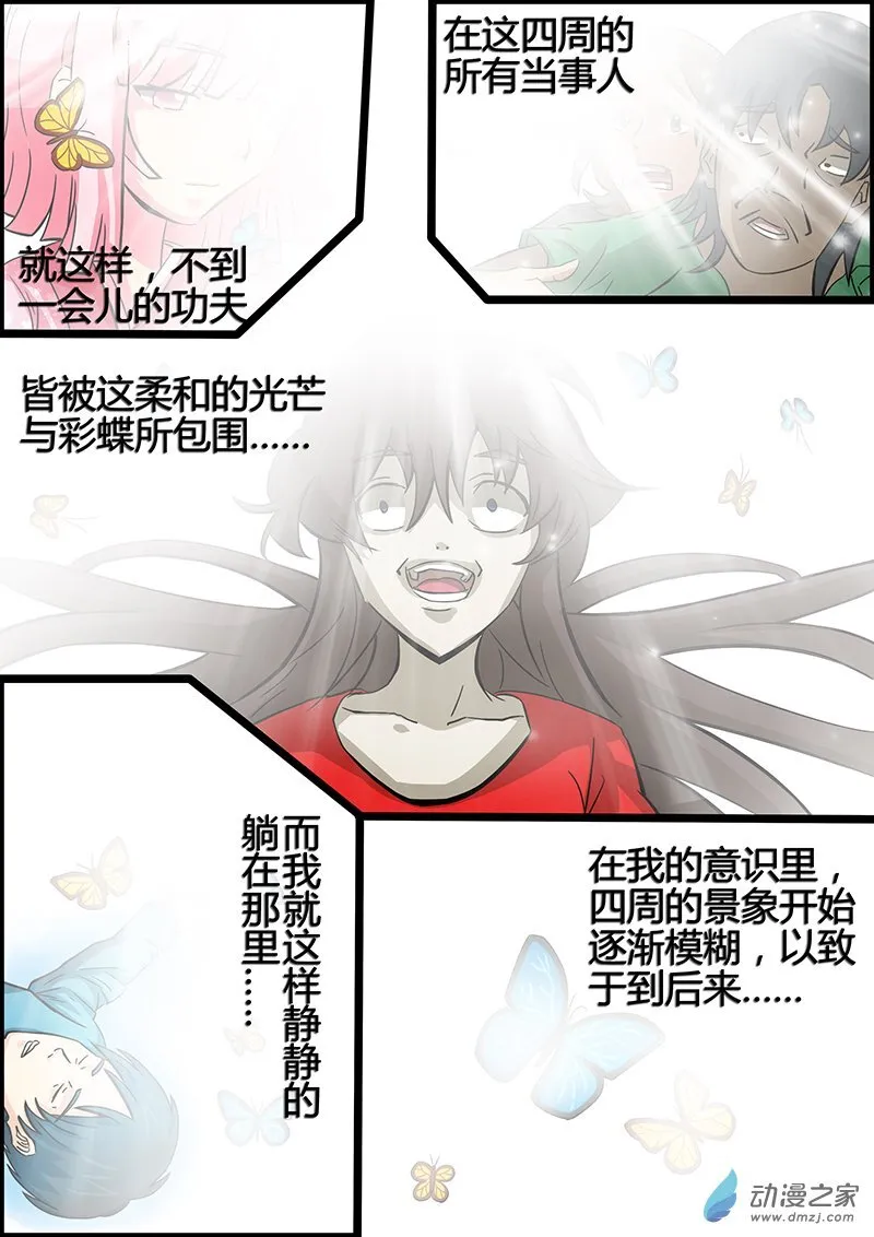 06 第14页