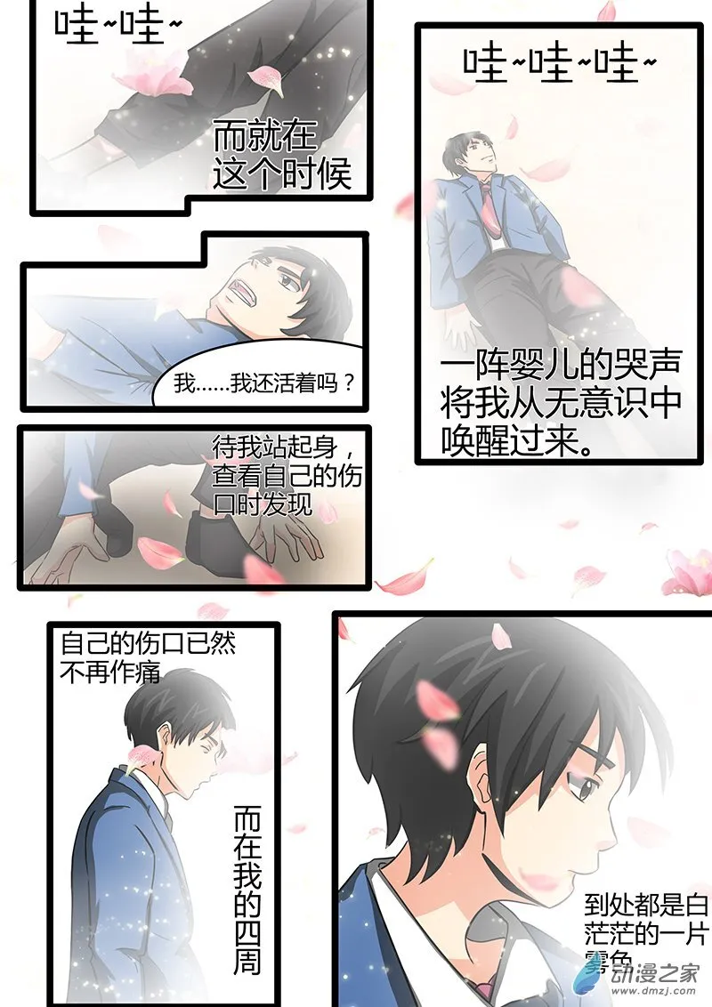 06 第16页