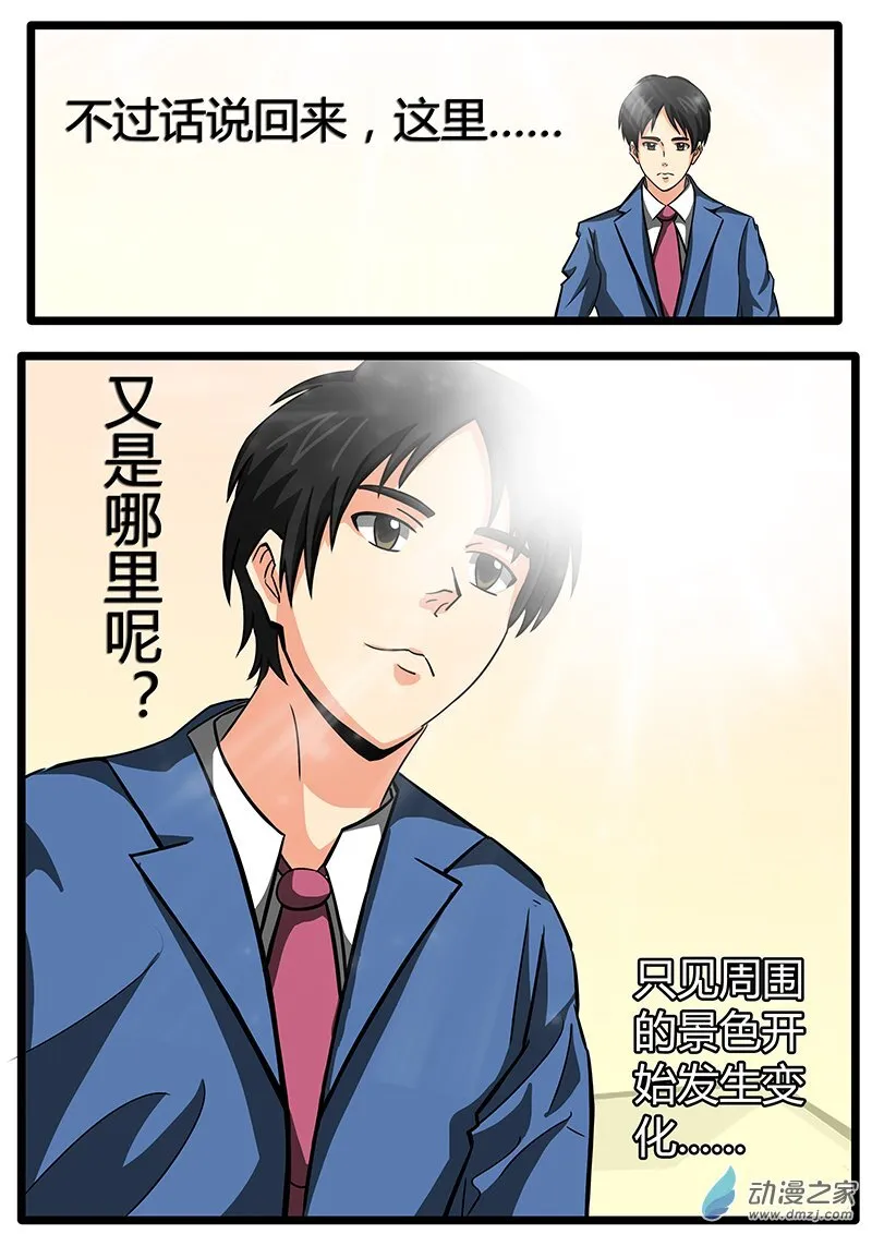 06 第20页