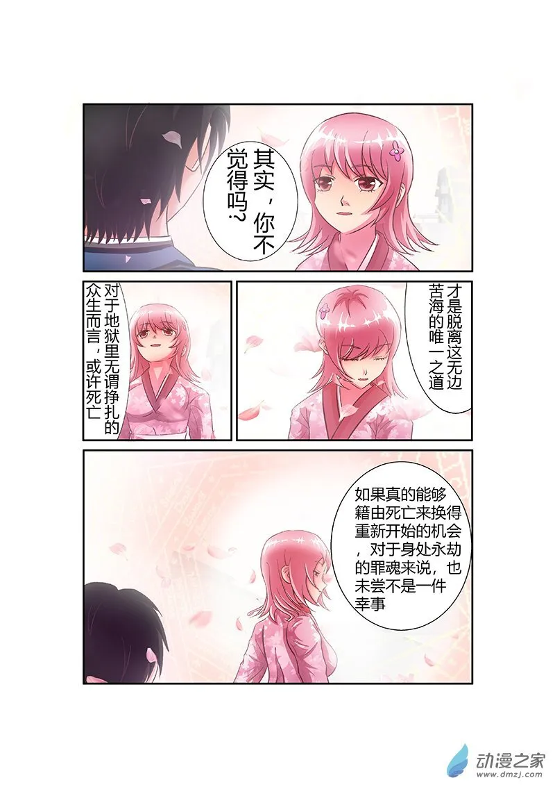 08 第15页