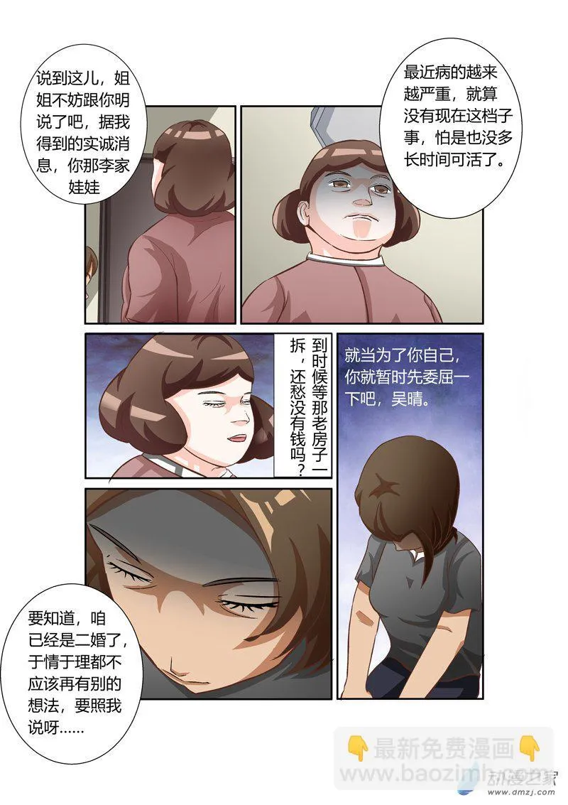 10 第7页