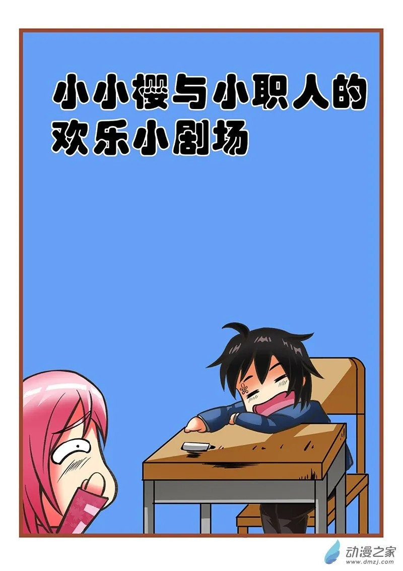 14 第19页
