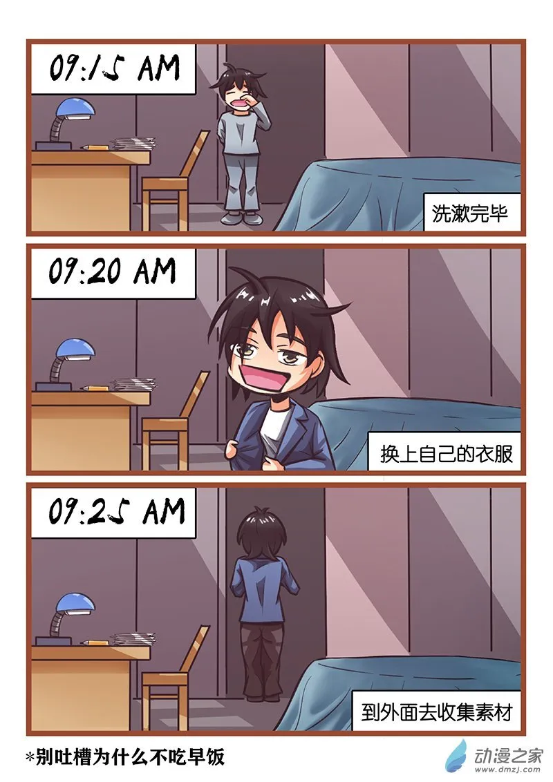 14 第21页
