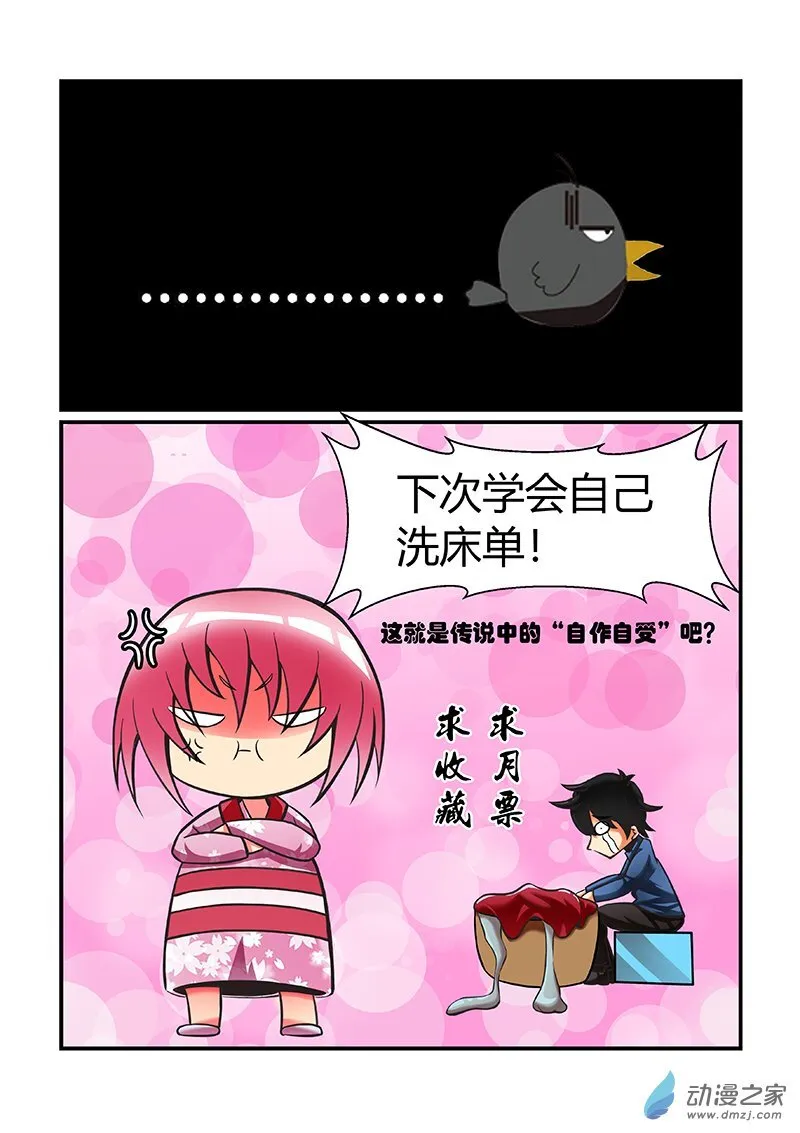 14 第26页