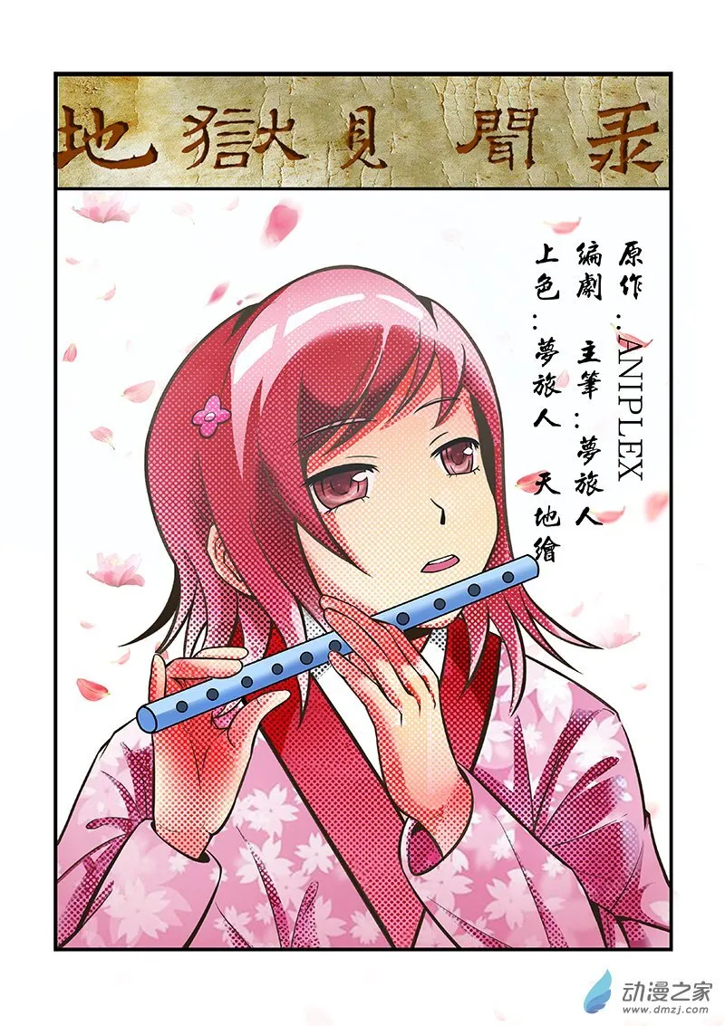 14 第28页