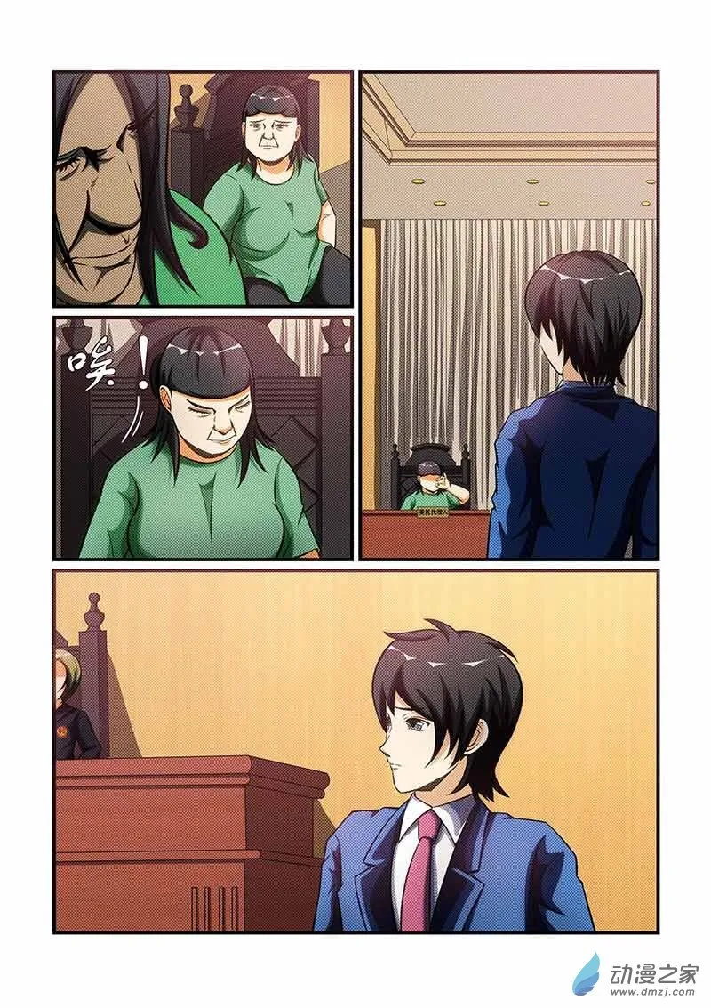 16 第8页