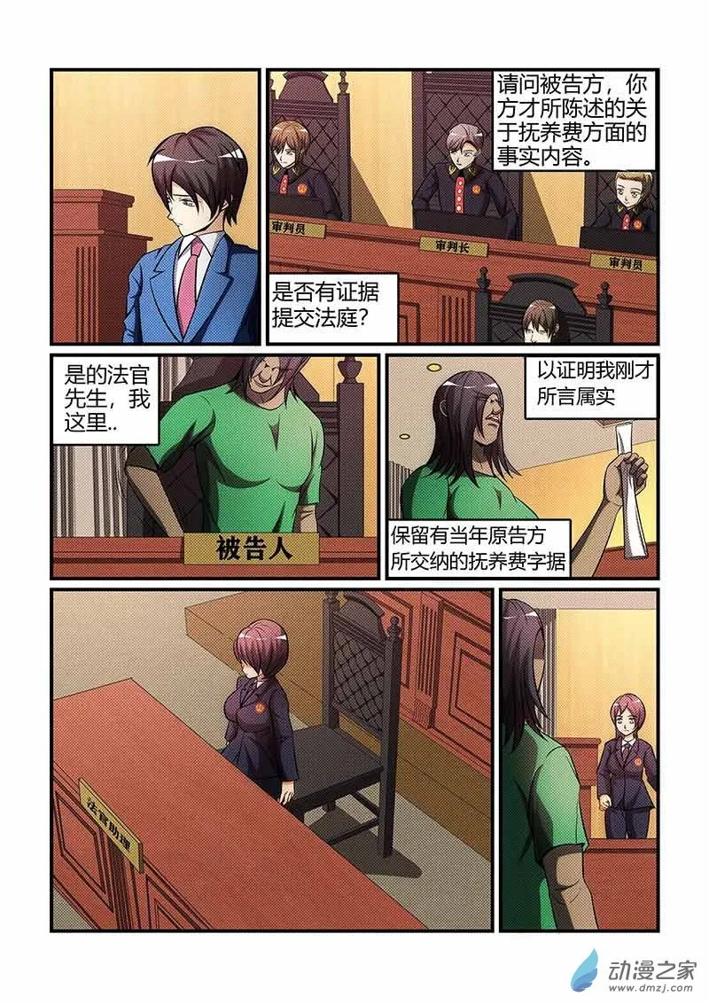 16 第18页