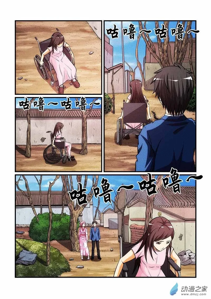 18 第5页