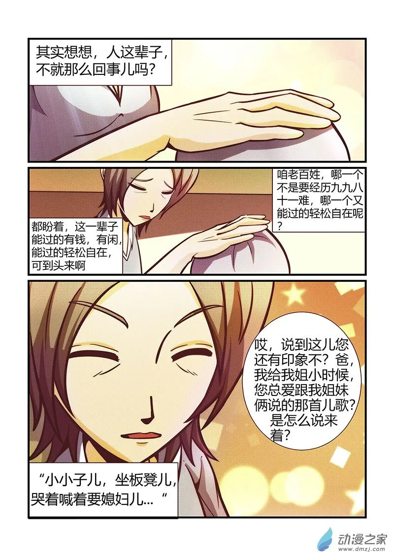 21 第19页