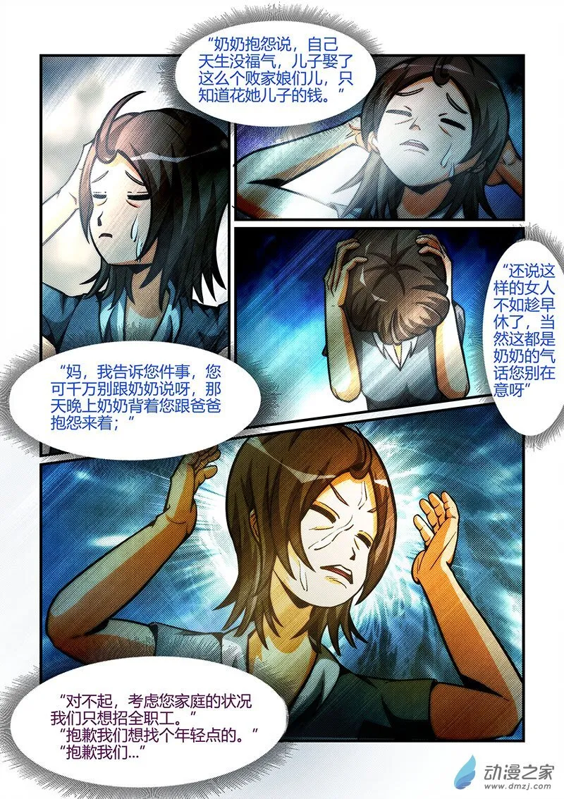 21 第28页